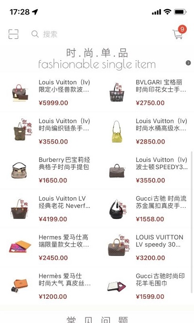 黑兔白兔闲置app