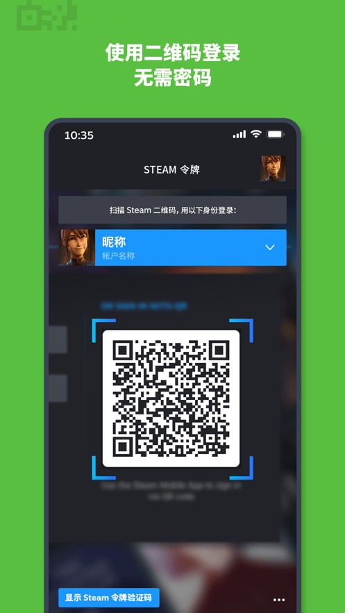 steam中国版