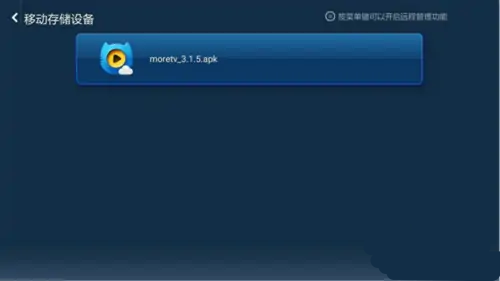 电视猫怎么安装到电视上 电视猫怎么安装到电视上