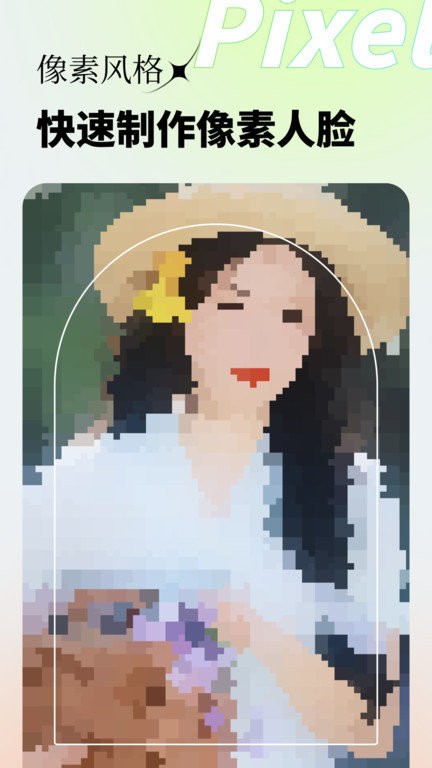 妙影官方版 妙影app下载