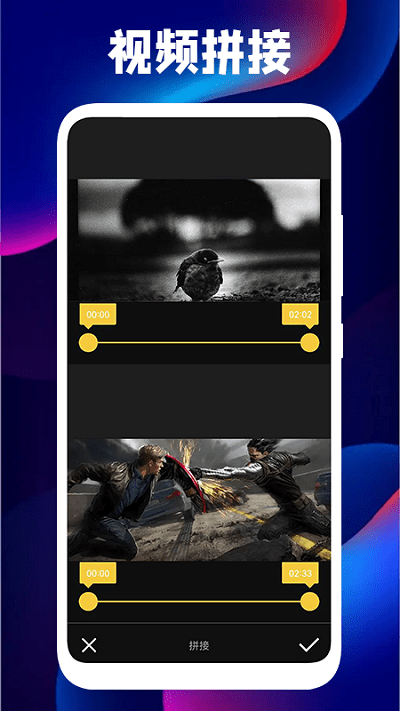 三毛视频编辑器app 三毛视频编辑器手机版下载