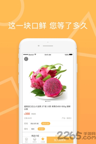 黄金时刻APP下载