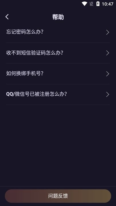 鱼耳怎么用 鱼耳新手教程
