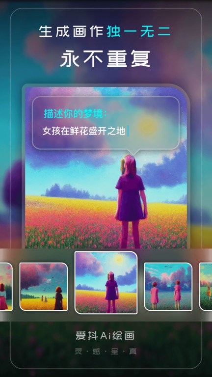 爱抖app官方版