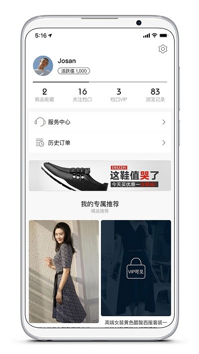 衣酱乎拿货端手机版 衣酱乎拿货端app下载