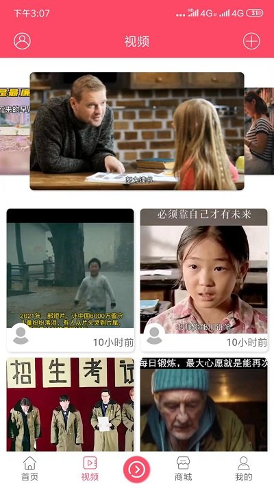 开启读书手机版下载