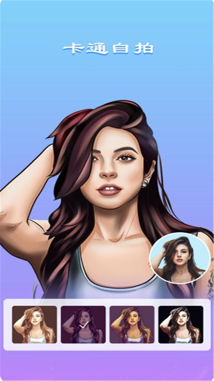 自拍美甜相机软件