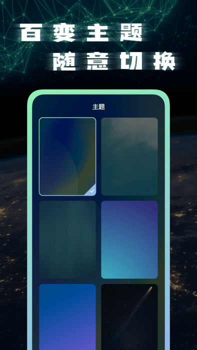 宽带测速app官方版