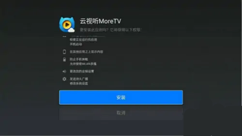电视猫怎么安装到电视上 电视猫怎么安装到电视上