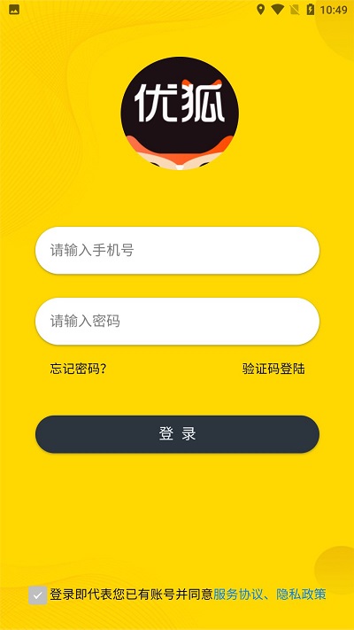 火龙骑手官方版