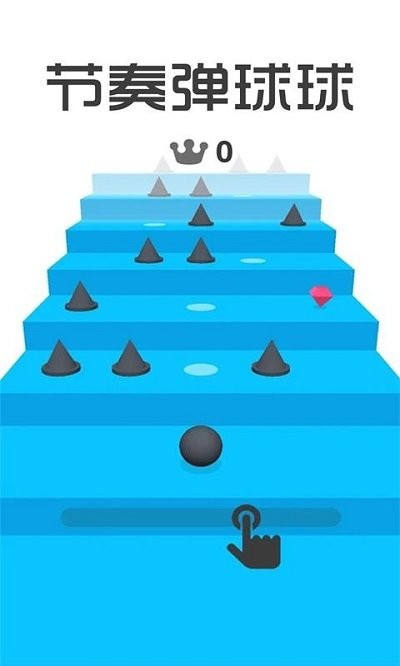 节奏弹球球游戏