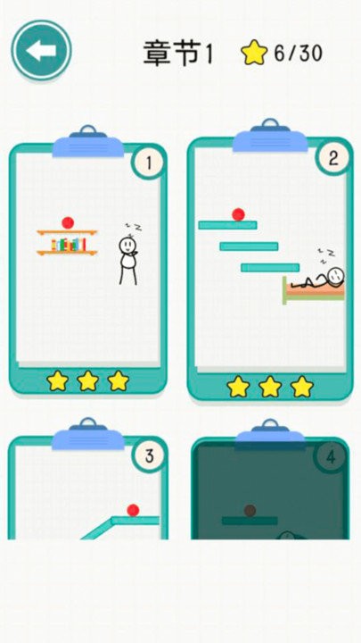 暴走火柴人最新版