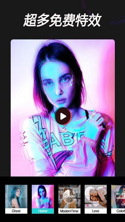 视频全能剪辑app下载