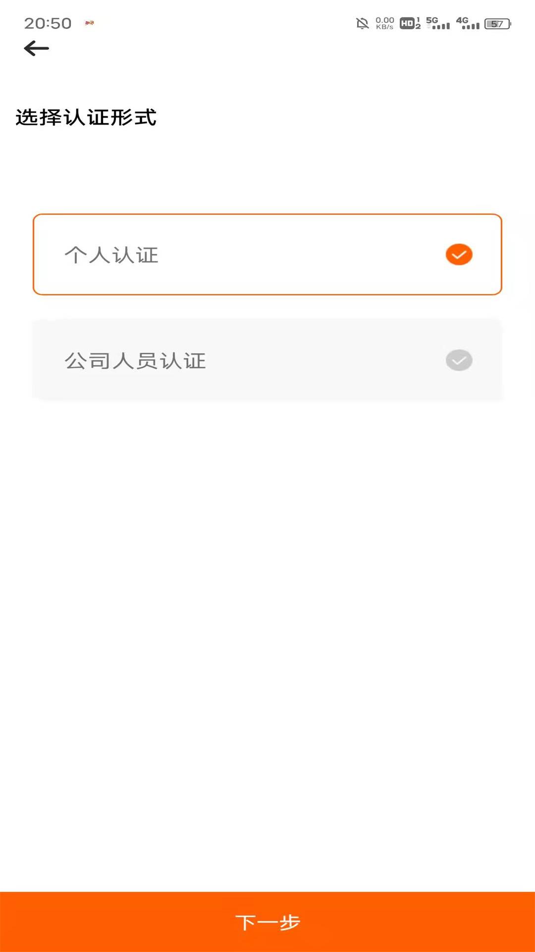 速乐邦服务端app