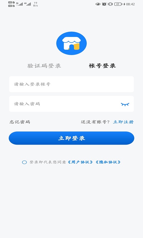 聚配骑手机版