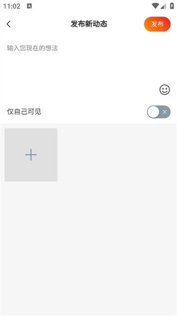壹叁云资源社区app