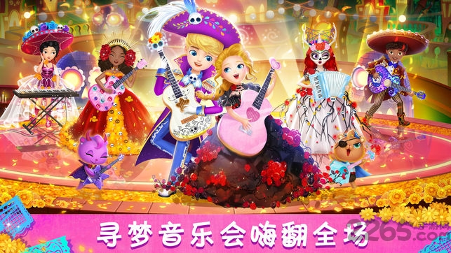 莉比小公主寻梦音乐会完整版 莉比小公主寻梦音乐会游戏下载