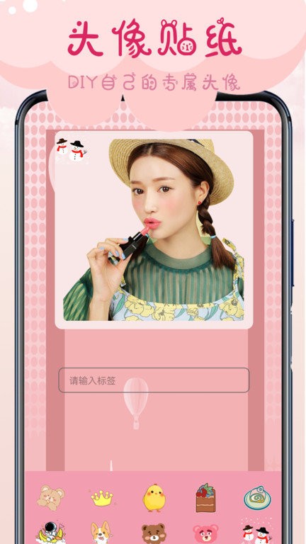 相机甜蜜官方版 相机甜蜜app下载