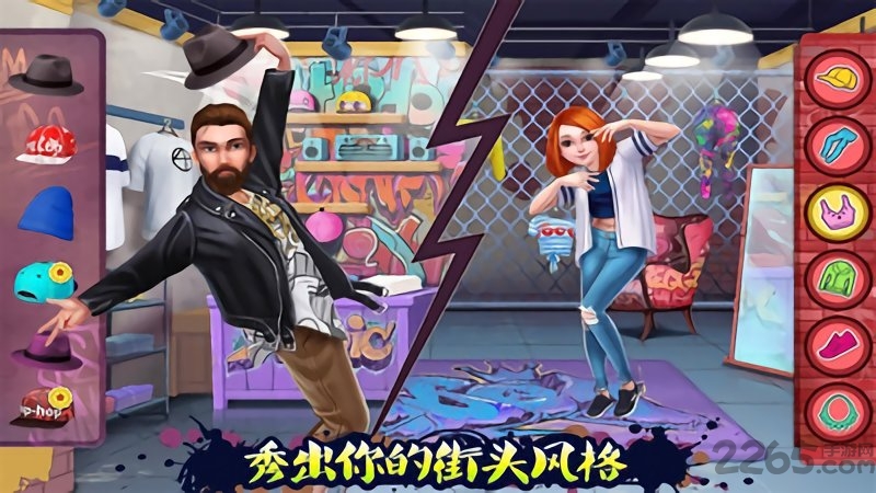 传统街舞斗舞完整版