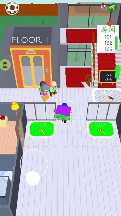 我的天空酒店游戏