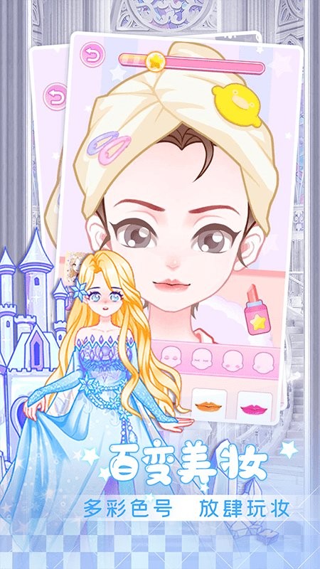 少女星计划游戏