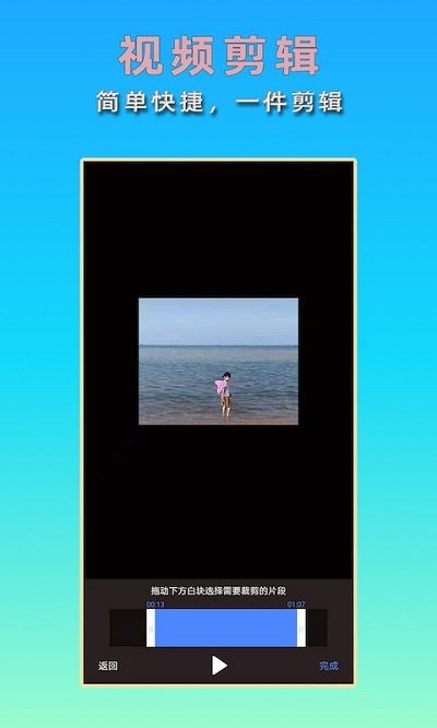 音视频编辑软件下载