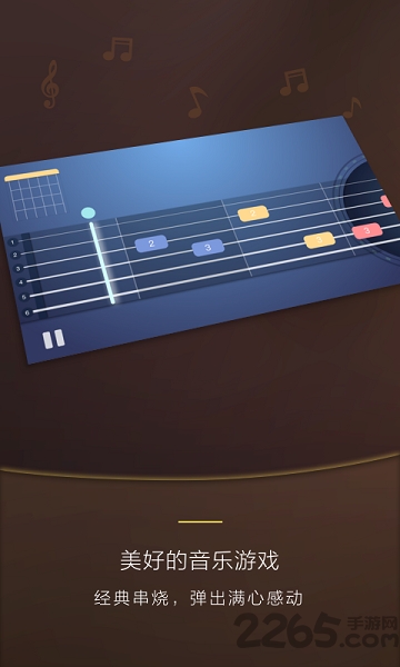 poputar poputar智能吉他软件