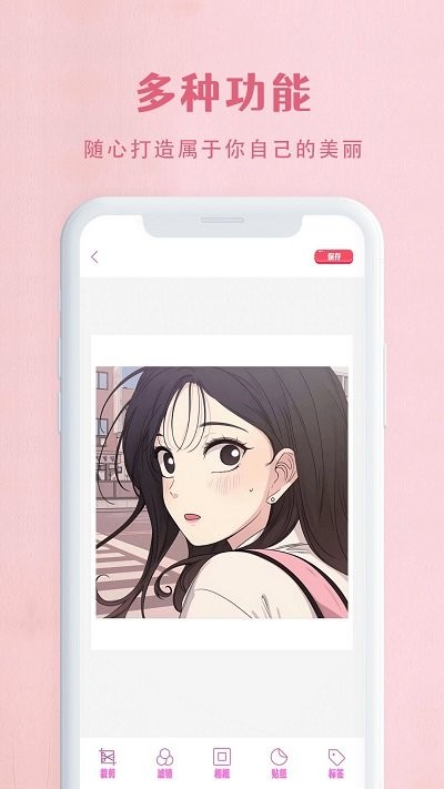 胶片照相机软件