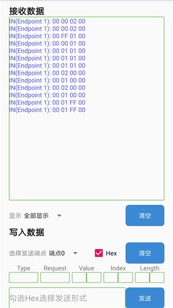 usb调试助手app