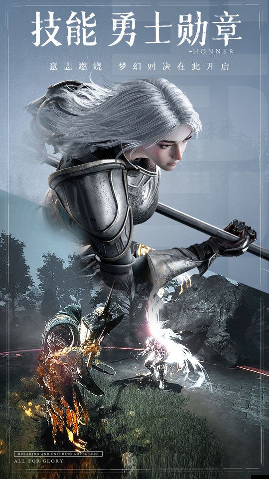 荣耀大天使腾讯版