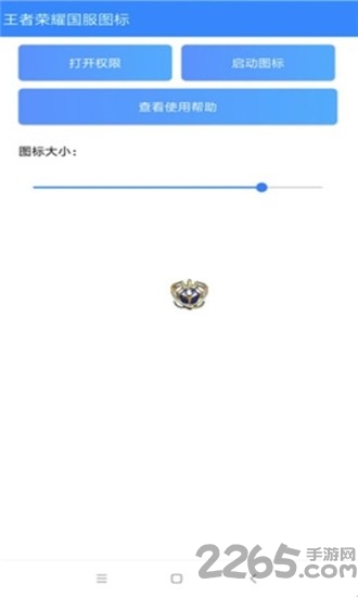 点化书画官方版