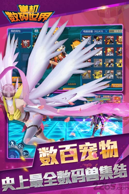 掌机数码世界九游版