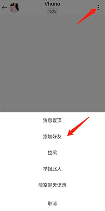 worldtalk如何添加好友 worldtalk添加好友教程