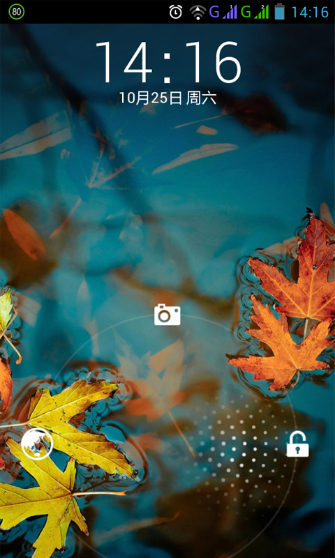 锁屏秀秀app 锁屏秀秀下载