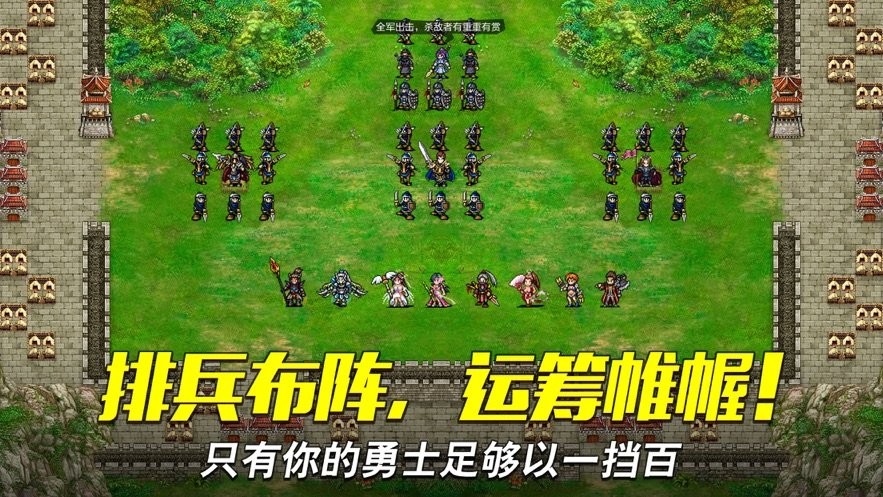 战棋孔明传游戏