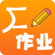 作业神助手app