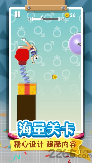 翻滚的人类游戏