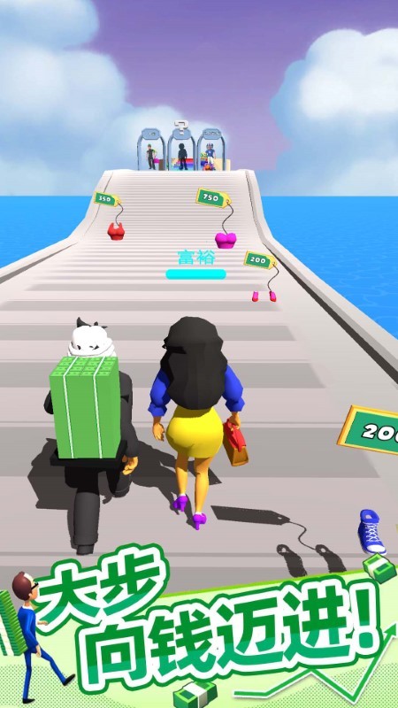 救救老公的私房钱小游戏