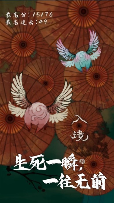 我想飞升成仙游戏