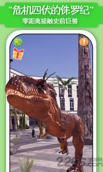 猫小智动物园ar手机版