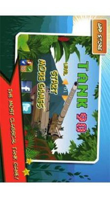 经典90塔克大战单机版