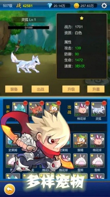 无限氪金手游官方下载安装手机版