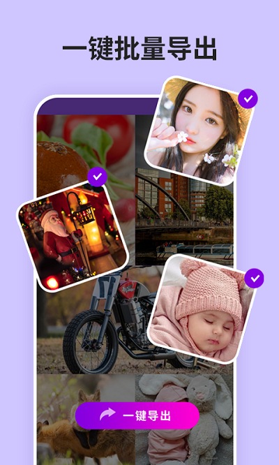 强力照片恢复精灵app最新版(又名为强力恢复精灵)