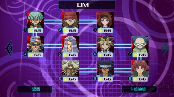 游戏王源数超世代全卡组存档版