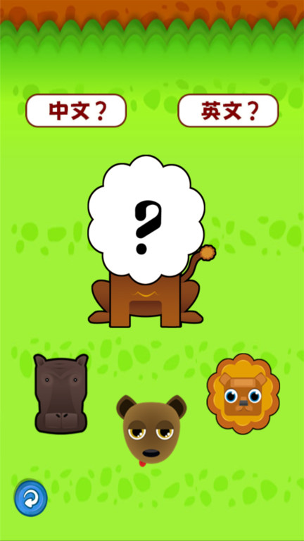 快乐宝贝学动物官方版