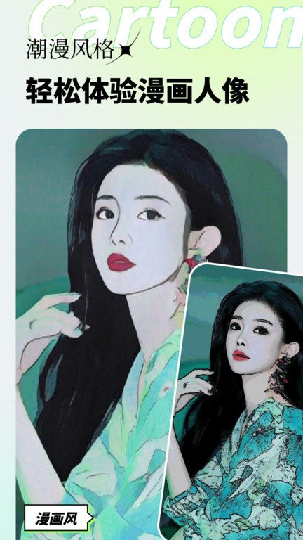 妙影app照片唱歌最新版(改名妙景)