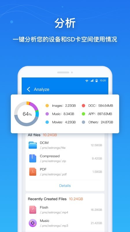 esuper文件浏览器app