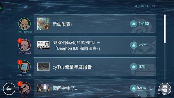 赛特斯2最新版攻略 赛特斯2攻略