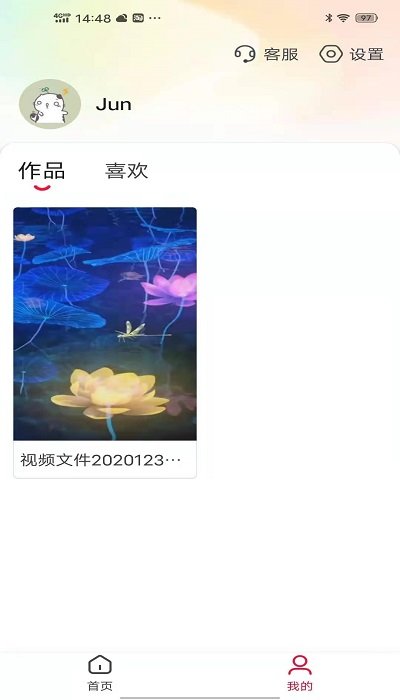 可映视频制作 可映官方App下载安装