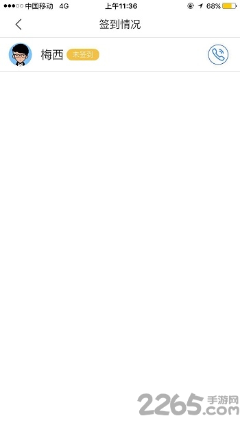 随炼教练版手机版